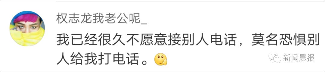 微信聊天潜规则,微信聊天的10大禁忌你知道几个