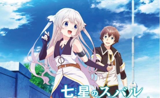 昴宿七星动画好看吗,昴宿七星免费观看完整版第二季