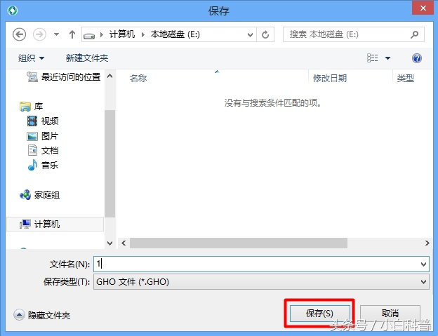电脑系统重装教程最简单,最简单的电脑重装系统教程