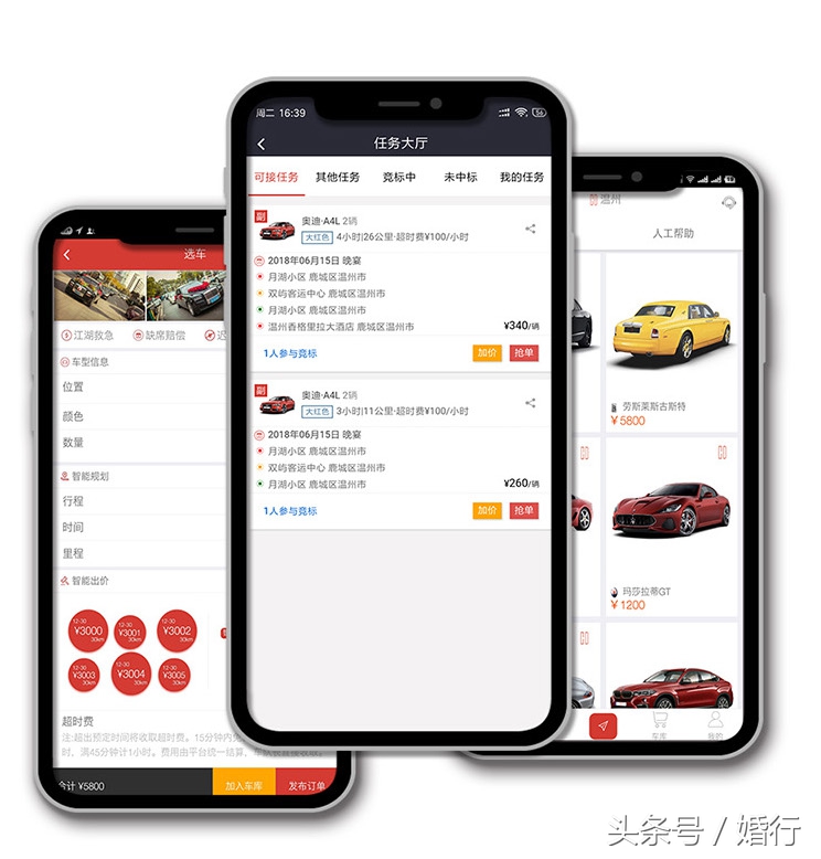 温州哪里租商务车,温州哪里租婚纱最便宜