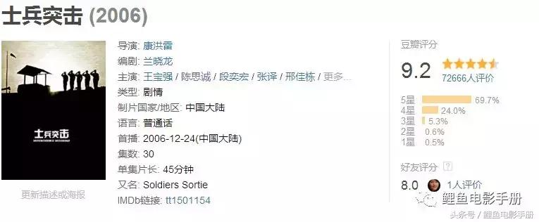 9.8分以上的国产电视剧连续剧,十部9.0高分国产剧