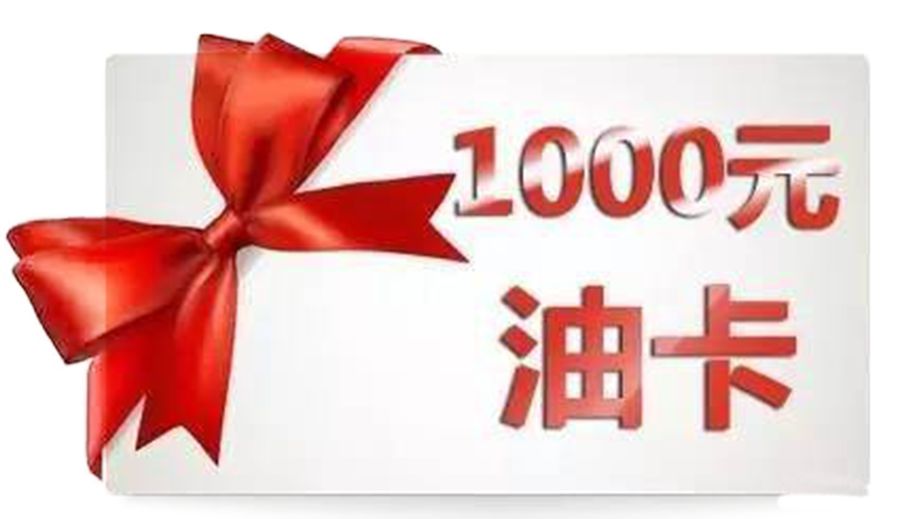 优惠赠礼截止倒计时8小时,团购钜惠倒计时5天