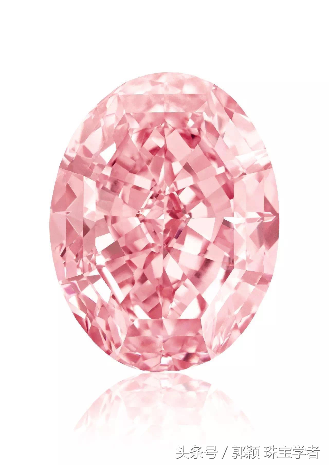 2020苏富比粉钻拍卖,苏富比拍卖行2022粉钻拍卖