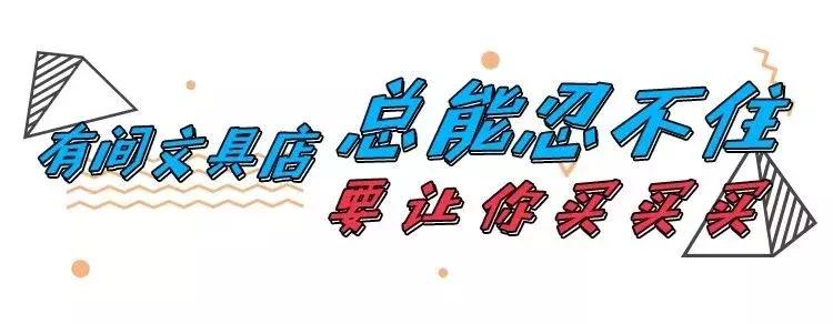 文庙坪这家文具店，承载了无数长郡学子的青春回忆······