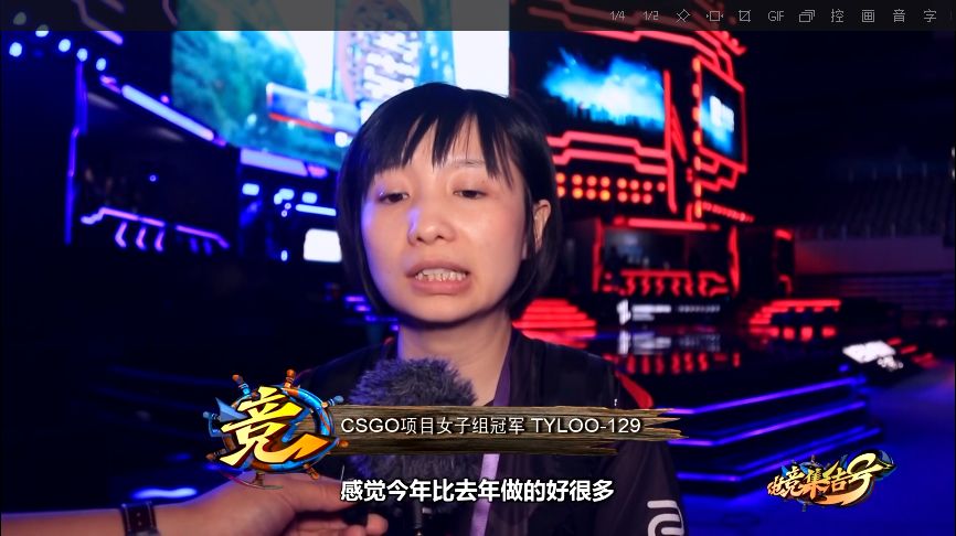 《电竞集结号》第14期国庆探班WESG，妹子天秀闯关