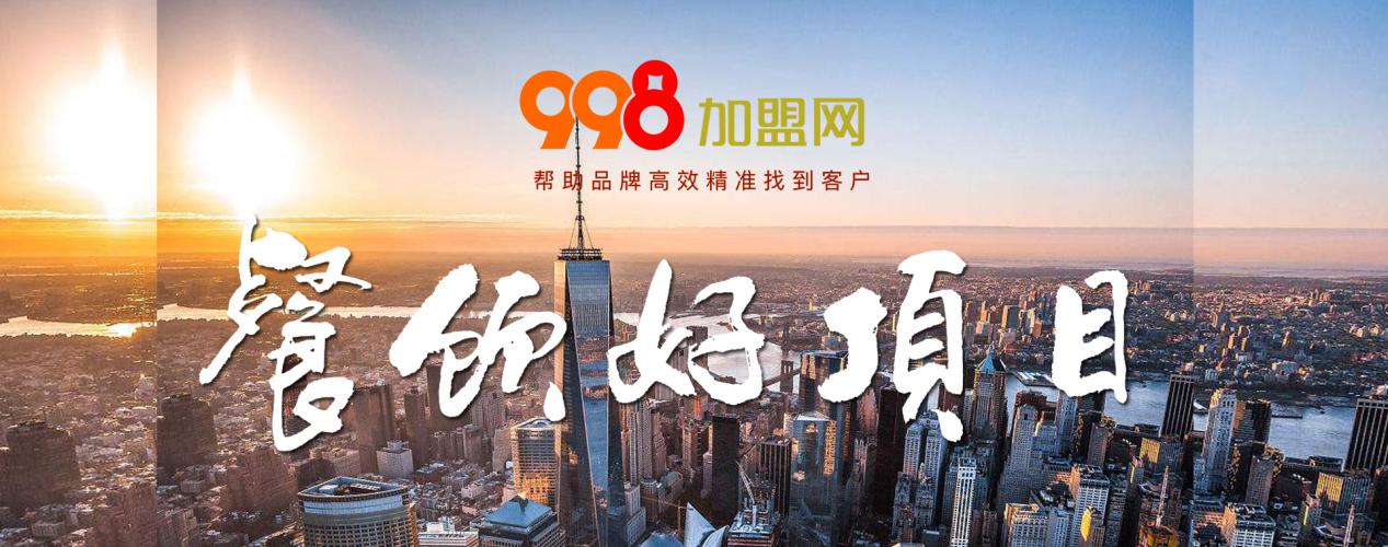 连锁特色餐饮招商加盟,连锁加盟店餐饮代理