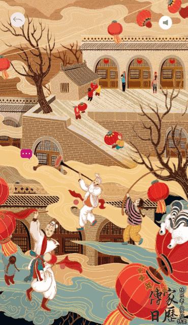 2019新年挂历,2019年精美挂历二月