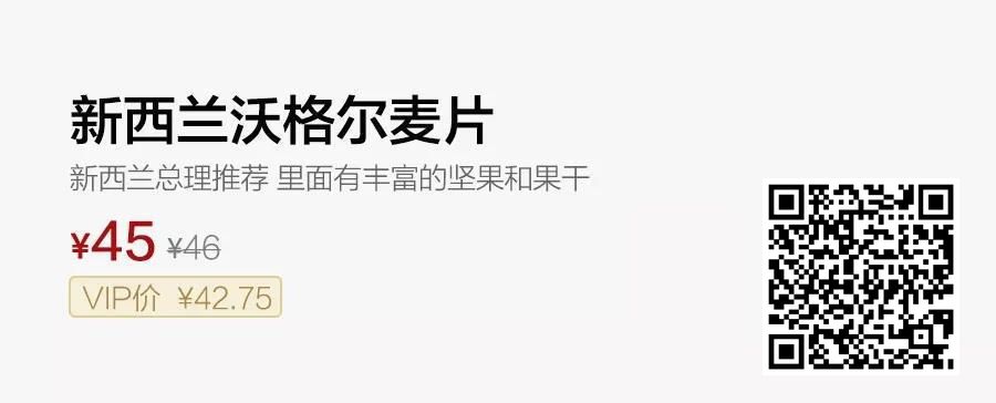 新西兰航空豪华经济舱餐食,新西兰航空的餐食