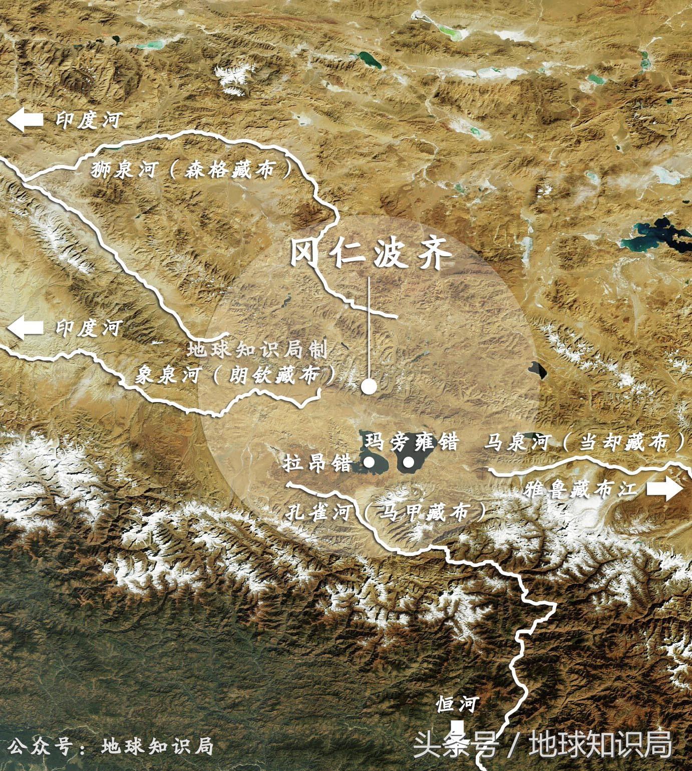 为什么冈仁波齐是圣山?地球知识局