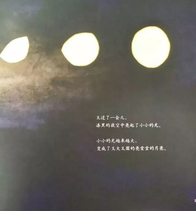 有声故事屋推荐,有声故事屋开播美篇