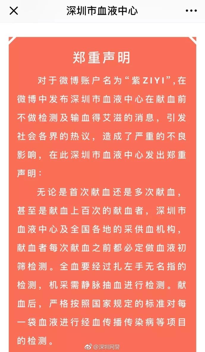 该！被行拘了！网友：能不能彻底杀鸡儆猴一次！