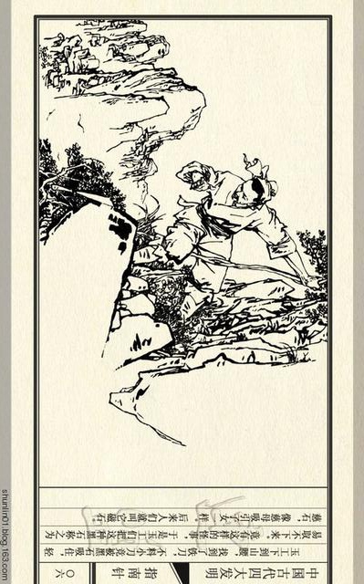 中国四大发明指南针的介绍,中国四大发明指南针小视频