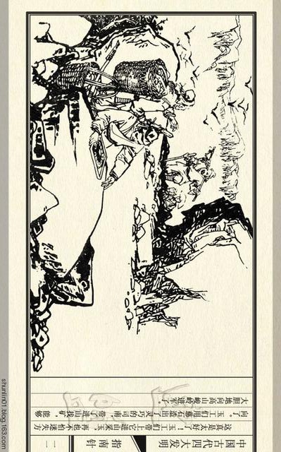 中国四大发明指南针的介绍,中国四大发明指南针小视频