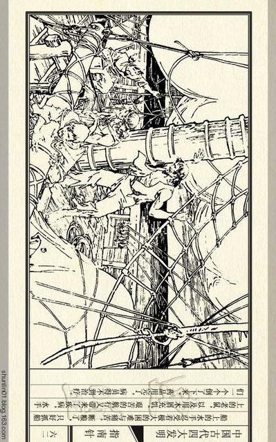 中国四大发明指南针的介绍,中国四大发明指南针小视频