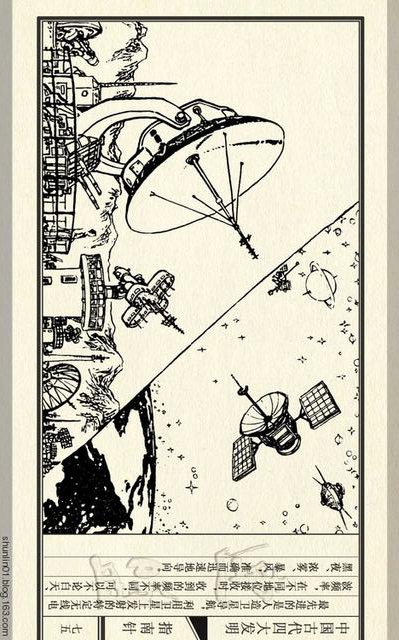 中国四大发明指南针的介绍,中国四大发明指南针小视频