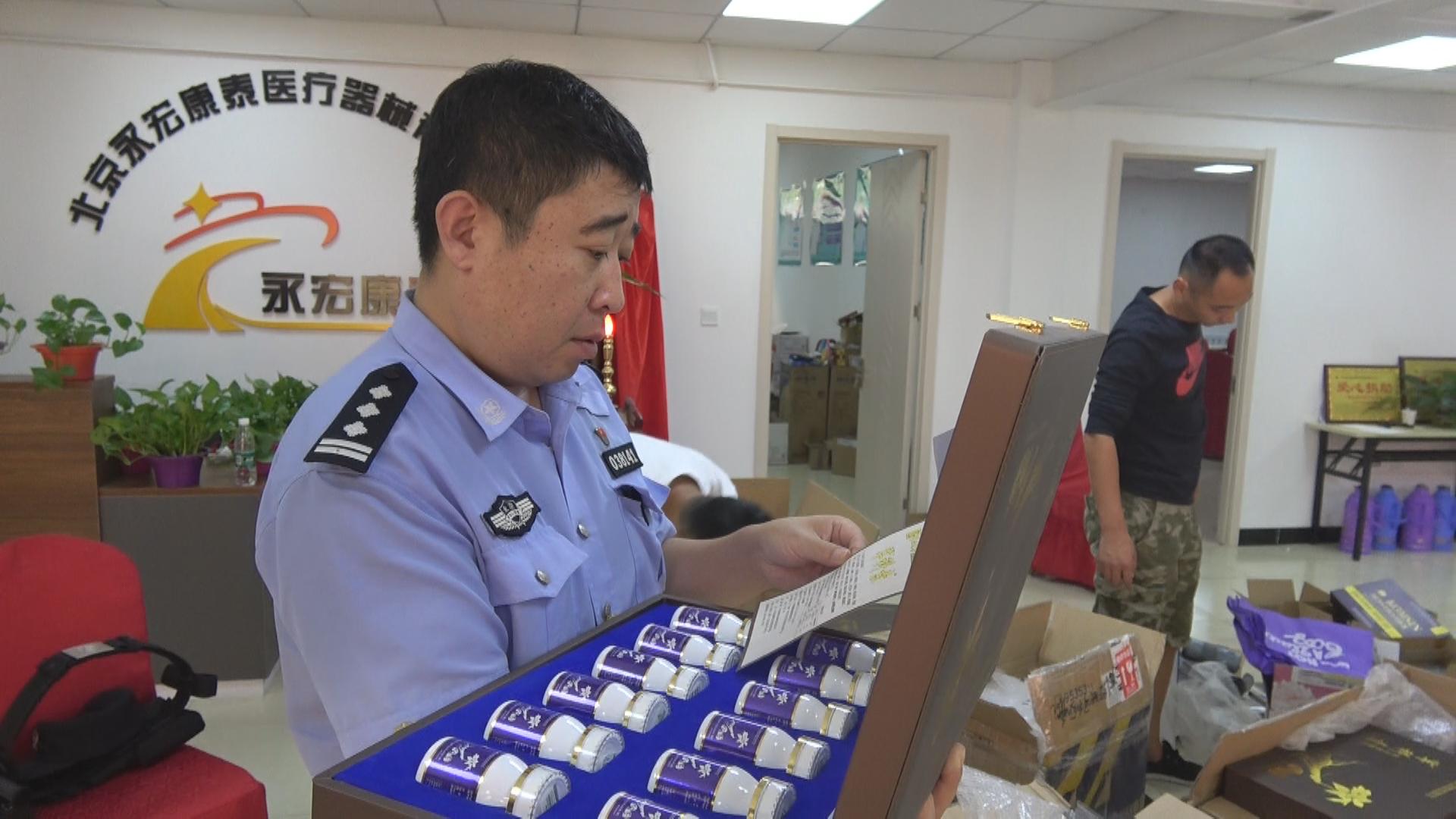 医生免费看病骗局,医生推荐的保健品黑幕骗局