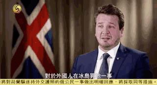 风云｜冰岛如何实现足球逆袭？专访冰岛外长索尔达松