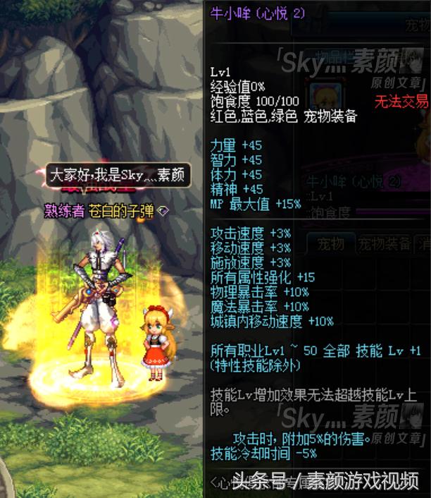 dnf心悦改版成就点兑换,dnf心悦光环各个等级有什么区别