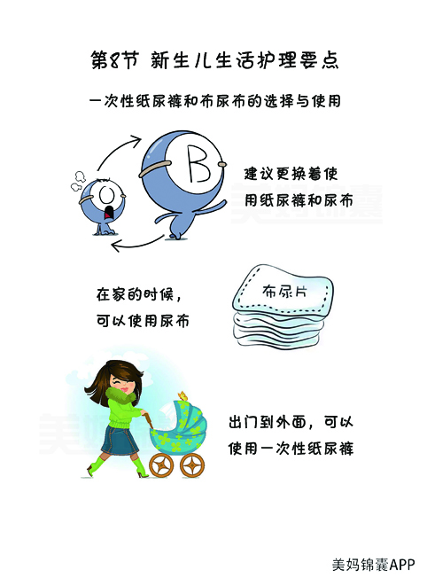 纸尿裤和尿布如何搭配,纸尿裤和尿布哪个好