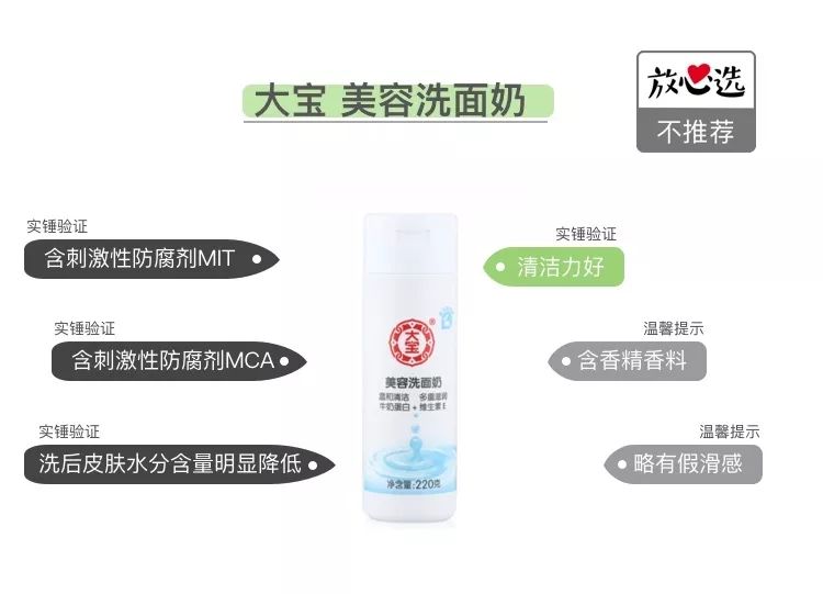 大宝天天见,大宝天天见是大宝吗