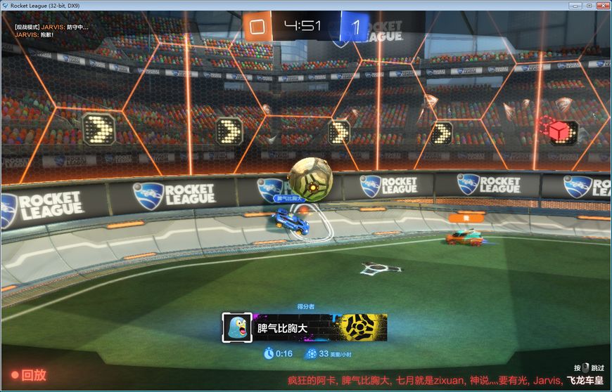 赛车踢球的游戏叫什么,好玩的赛车足球游戏