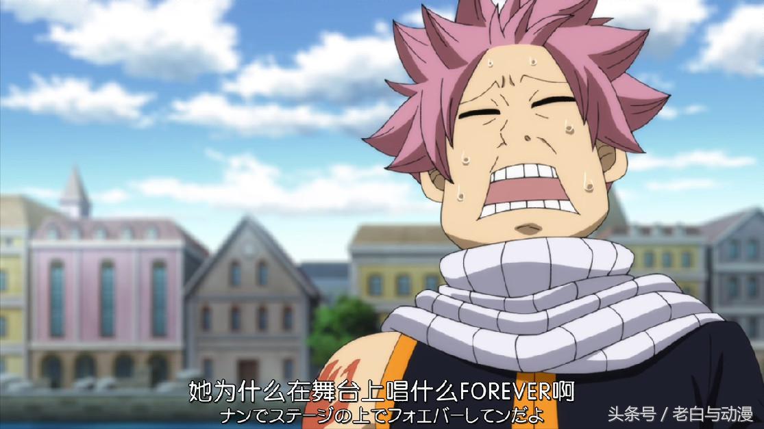 妖精的尾巴第二季露西,妖精的尾巴纳兹恢复魔法