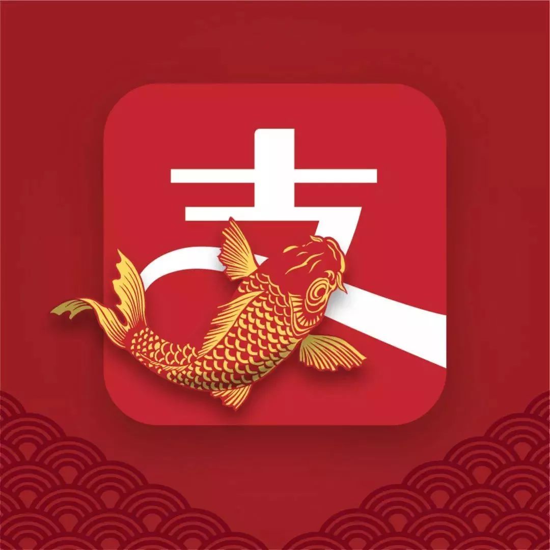 火遍全国的“锦鲤”别转了！小心！也许是个坑……