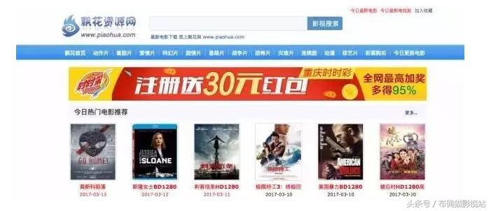 免费高清影视资源网站,十个最值得收藏的网站