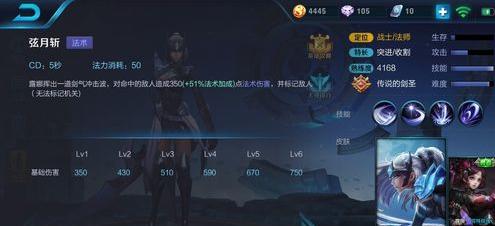 露娜连招月下无限连口诀张大仙,王者荣耀露娜主播经常用的连招