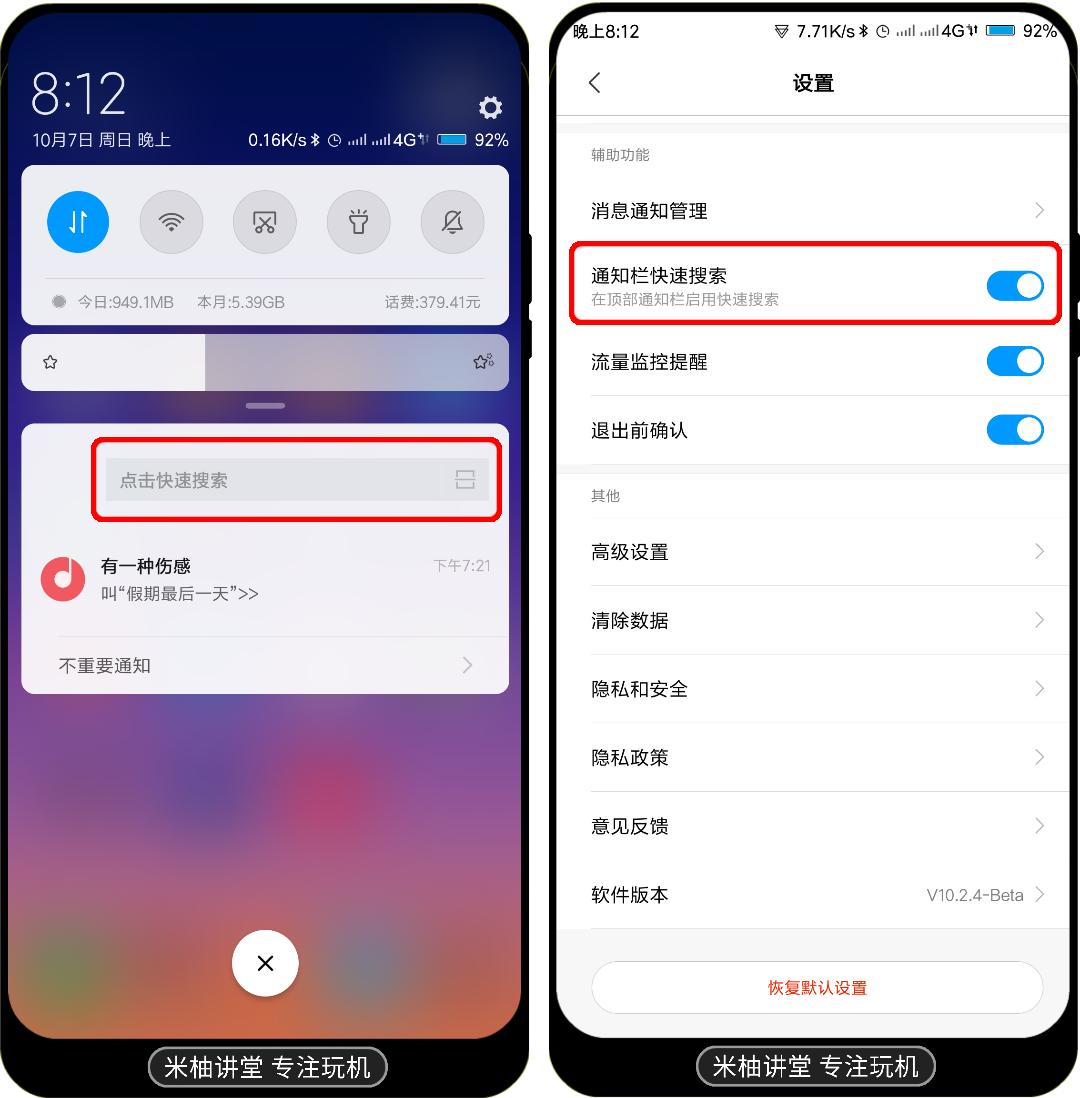 小米浏览器打开其他软件,小米浏览器在哪里设置搜索引擎