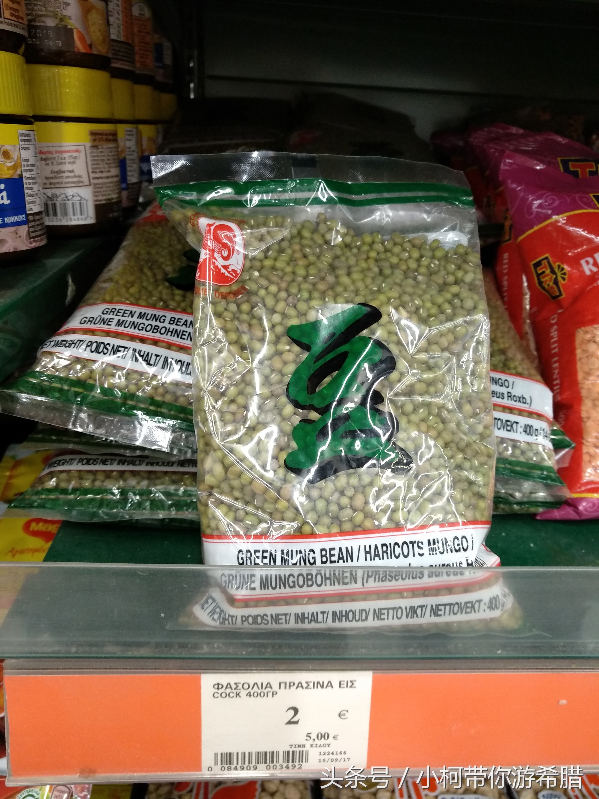 希腊物价和中国对比,希腊物价贵吗和国内相比高多少呢