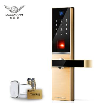 电子指纹锁和智能锁有什么区别,汽车电子锁和机械锁哪个安全