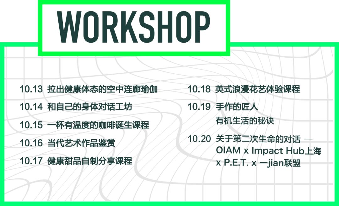 时装周活动表 (上海时装周秋冬2022时间表)