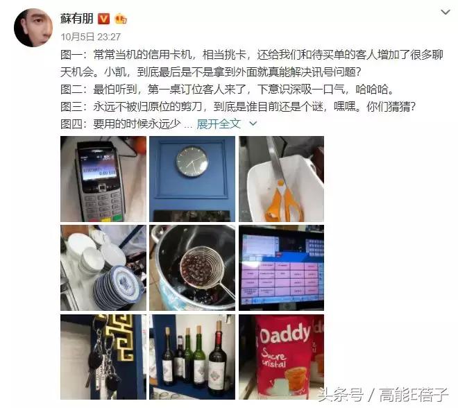 如果养成系爱豆都长成苏有朋，那该多好