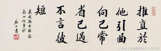 明明有颜值偏偏要靠实力小说,茗山长老修行