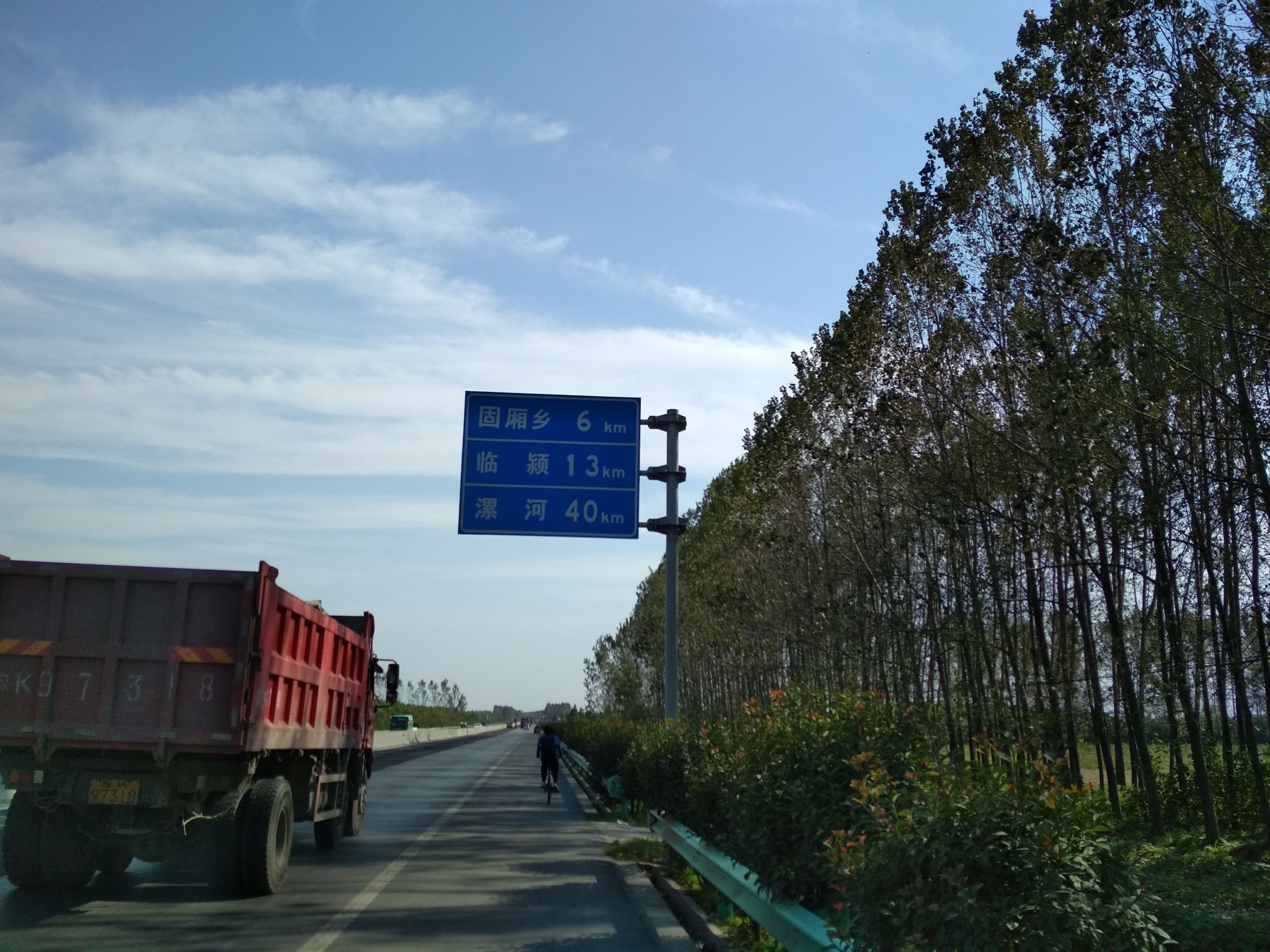 武汉骑行至拉萨费用,武汉骑行一天