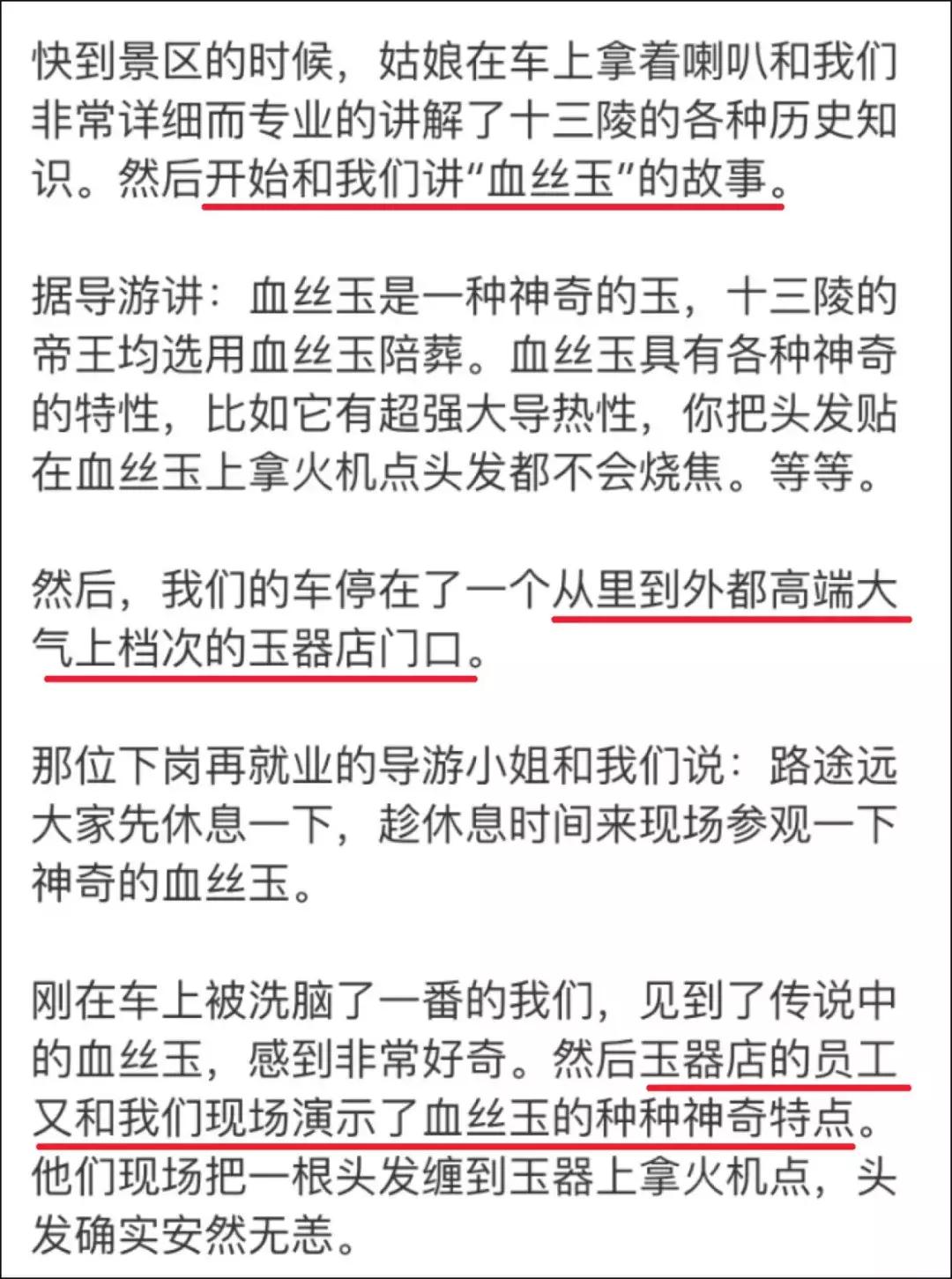 又一个姑娘被骗！诈骗技术升级：“这个世界上，没有我骗不到的人”