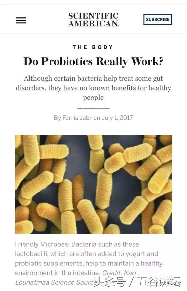 纽曼思益生菌适合多大宝宝吃,纽曼思益生菌曝光