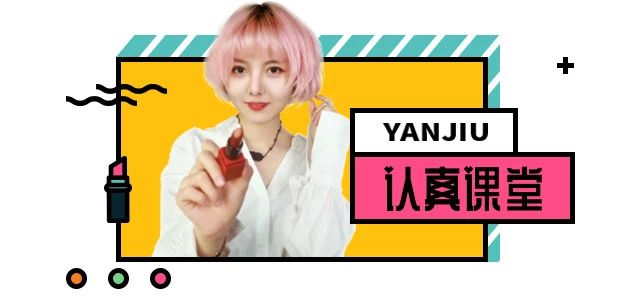 秋冬超显白口红来袭好看炸了,最适合我的口红色号