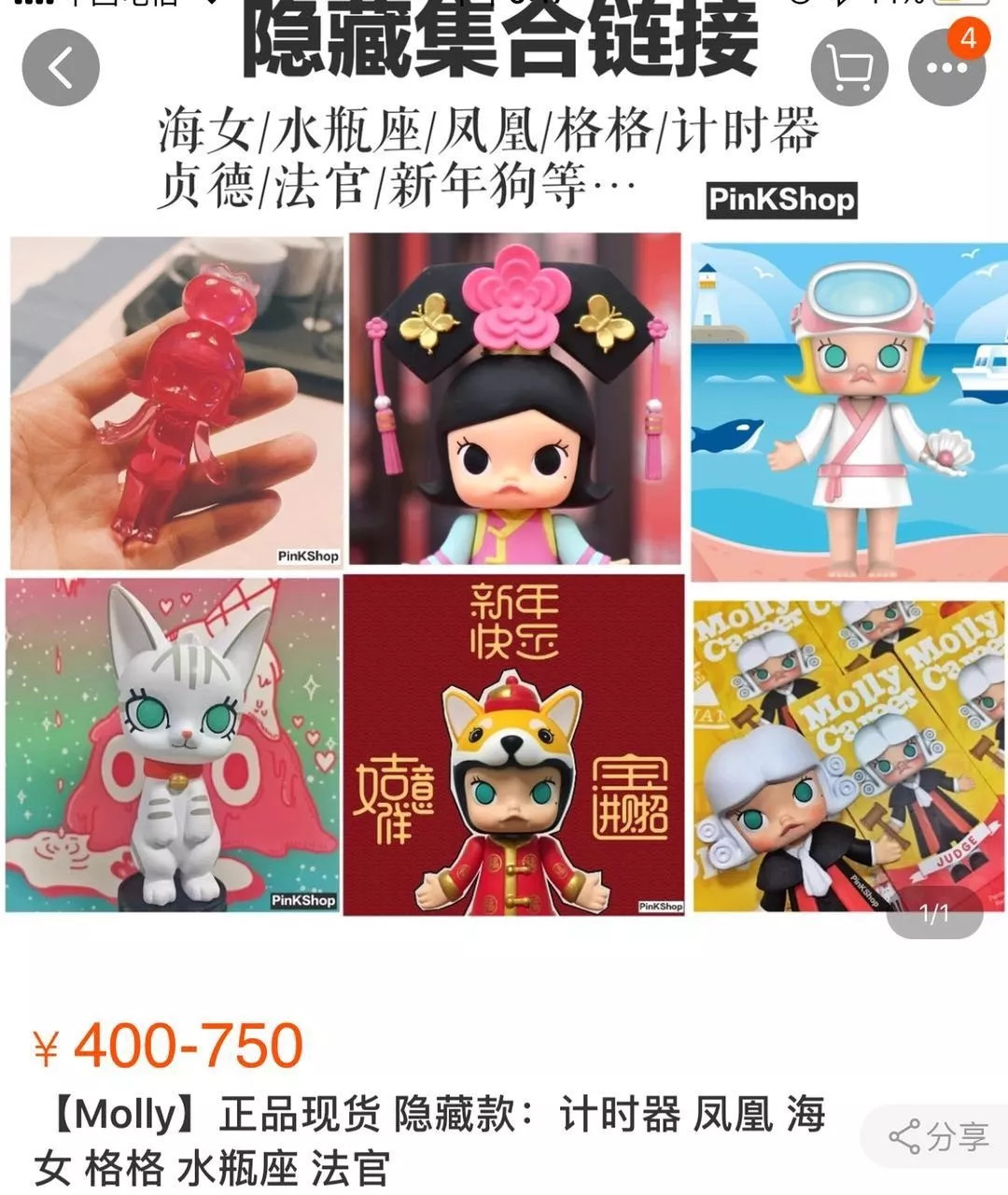 盲盒玩具真的能几千卖出么,盲盒利用了消费者什么心理