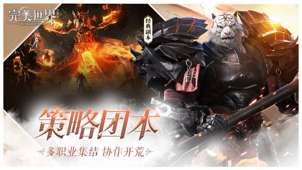 安卓热门的手游,最好玩的安卓手游推荐