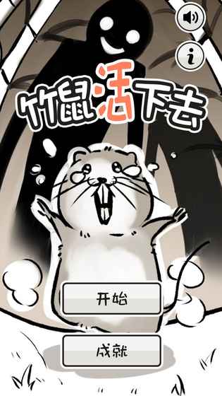 安卓热门的手游,最好玩的安卓手游推荐