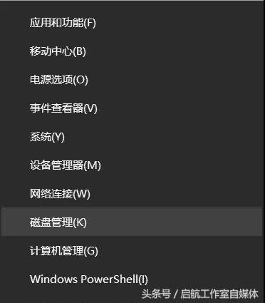 笔记本磁盘扩容,笔记本固态硬盘不够用怎么扩容
