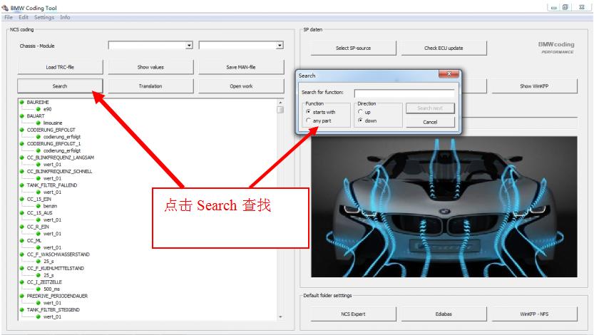 宝马工程师e系列设码步骤,宝马e系列刷隐藏教程