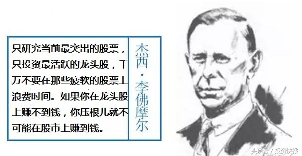 90后游资小鳄鱼,小鳄鱼龙头战法