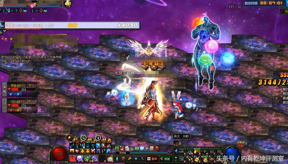 dnf打超时空不是团本,dnf95版本普通超时空攻略