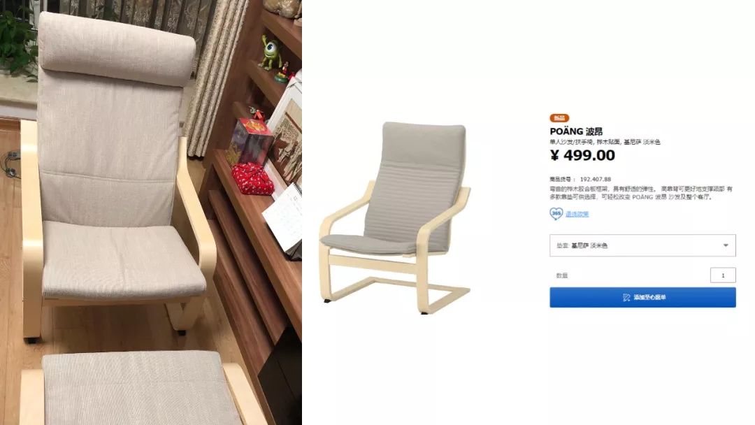 宜家是一个提升幸福感的地方,宜家是一个能够提升幸福感的地方