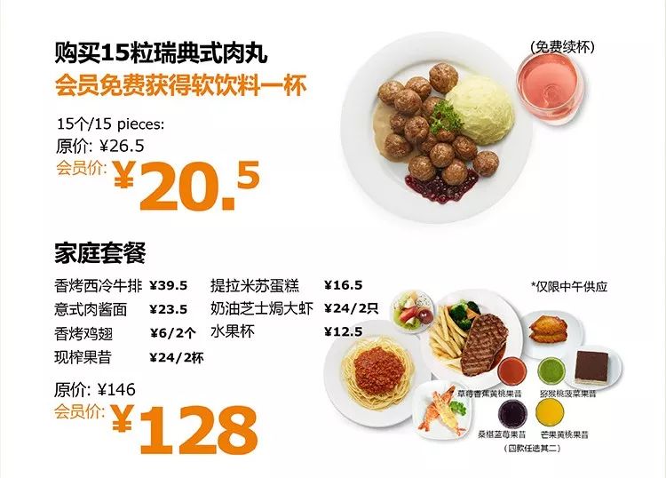 宜家是一个提升幸福感的地方,宜家是一个能够提升幸福感的地方