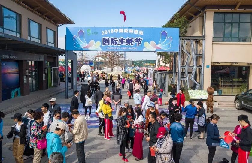 威海双节旅游,十一黄金周接待市民游客