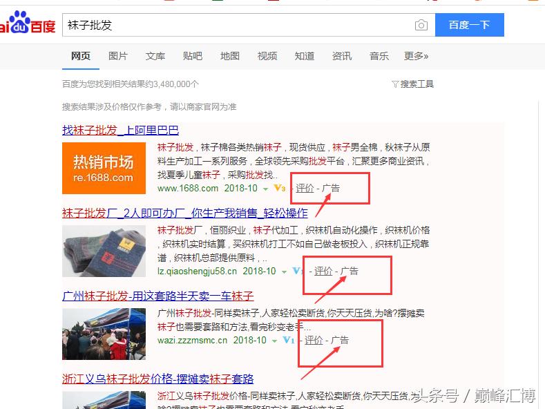 百度搜索推广引流方法,百度精准引流最快的方法